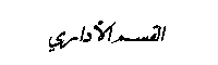 UAZ