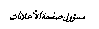 UAZ
