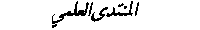  لا يوجد