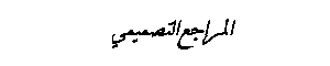 Jathaba