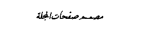 UAZ