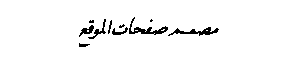 UAZ