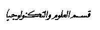 UAZ